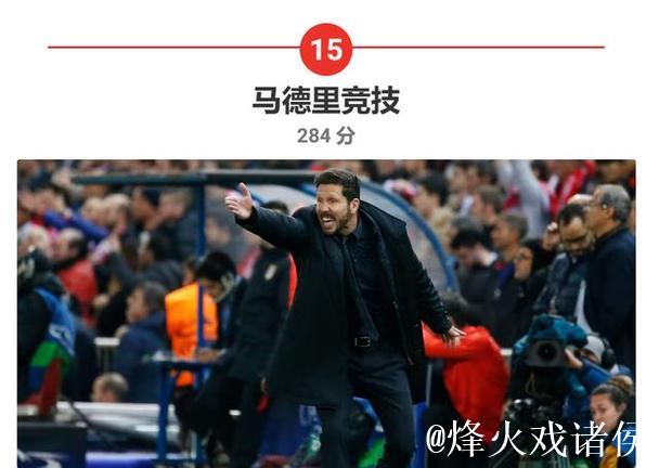 佩德里:剩余2场欧冠力争全取积分 佩德里:剩余2场欧冠力争全取积分