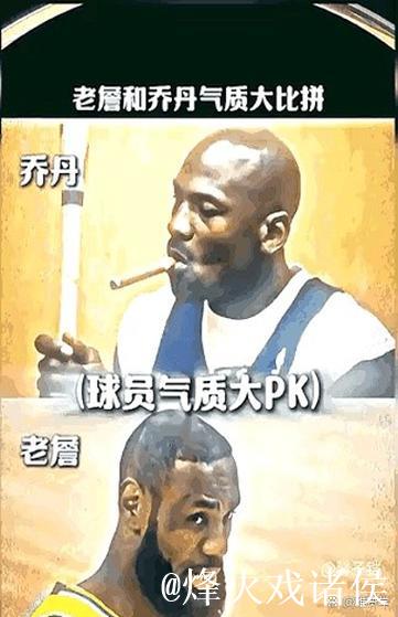 勒布朗谈关键罚球技术犯规导致未能扳平比分 勒布朗谈关键罚球技术犯规导致未能扳平比分